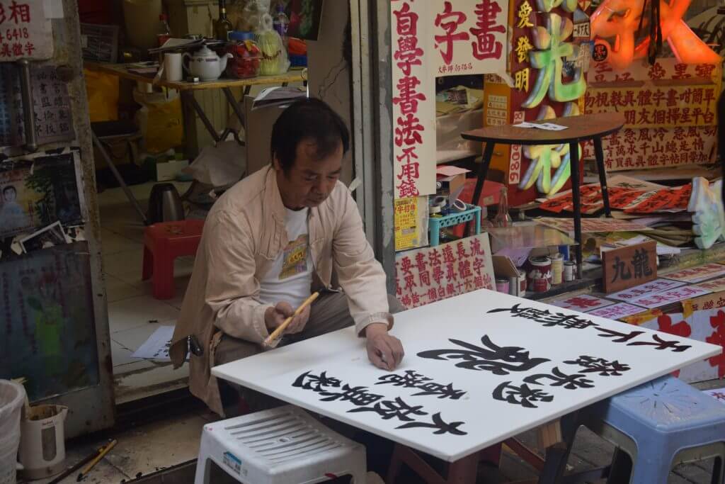 A Hong Kong Calligraphy Master The Young Reporter