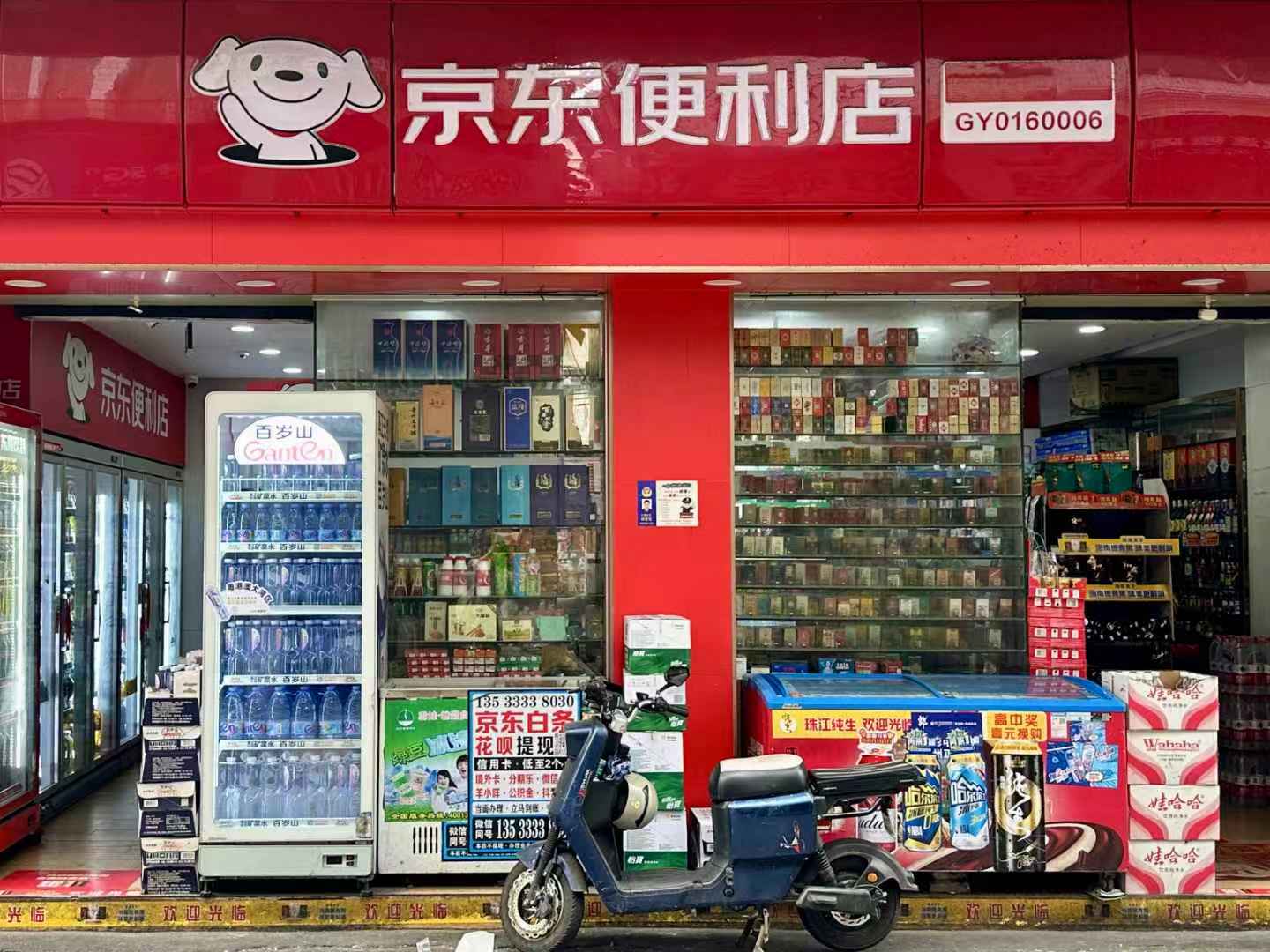 JD shares fall over 6% in Hong Kong as Q3 net income halves on new business  losses – The Young Reporter